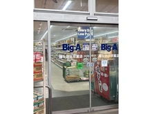 【千葉県/鎌ケ谷市東中沢】ベルシャトゥ新鎌ヶ谷 周辺環境