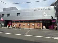 【東京都/世田谷区成城】パークホームズ成城 周辺環境