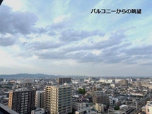 【兵庫県/尼崎市南塚口町】プラウド阪急塚口駅前 眺望