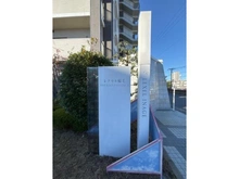 【千葉県/千葉市稲毛区小仲台】レクセル稲毛パークス その他外観