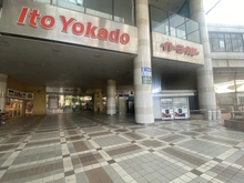 【千葉県/習志野市津田沼】津田沼ハイム B棟 イトーヨーカドー津田沼店（現地より約750m）