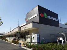 【千葉県/流山市おおたかの森東】ジオ流山おおたかの森 マルエツおおたかの森店（現地より約170m）