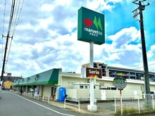 【千葉県/我孫子市泉】エステ・スクエア我孫子 マルエツ天王台店（現地より約460m）