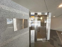 【千葉県/船橋市湊町】レガリアシティ船橋ガーデンコート マンション表札