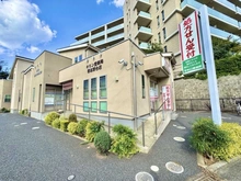 【千葉県/船橋市習志野台】オハナ北習志野 たけしファミリークリニック・キリン堂薬局（現地より約30m）