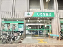 【千葉県/船橋市習志野台】オハナ北習志野 りそな銀行　北習志野支店（現地より約820m）