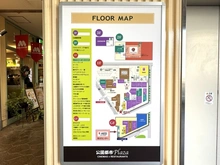 【千葉県/八千代市緑が丘】カムザ・スクエア八千代緑が丘タワーズ 店舗案内（公園都市プラザ）（現地より約210m）