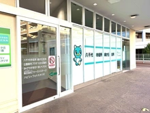 【千葉県/八千代市緑が丘】カムザ・スクエア八千代緑が丘タワーズ 八千代市役所緑が丘支所（現地より約210m）：公園都市プラザ内