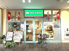 【千葉県/八千代市緑が丘】カムザ・スクエア八千代緑が丘タワーズ モスバーガー八千代緑が丘店（現地より約210m）：公園都市プラザ内
