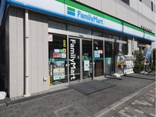 【東京都/江東区北砂】コープ野村大島1号棟 ファミリーマート北砂六丁目店（現地より約280m）