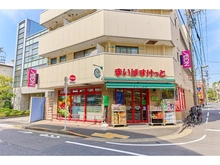 【東京都/品川区南大井】セザール大森 まいばすけっと南大井6丁目店（現地より約250m）
