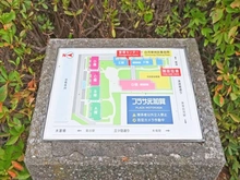 【東京都/江東区白河】プラザ元加賀 CD棟 マンション表札