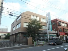 【東京都/板橋区蓮根】東久蓮根ハイツ 城北信用金庫　志村支店（現地より約330m）