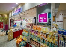【東京都/豊島区南大塚】パークホームズ南大塚 成城石井 アトレヴィ大塚店（現地より約550m）