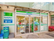 【東京都/豊島区南大塚】パークホームズ南大塚 ファミリーマート　大塚駅前店（現地より約500m）