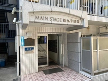 【神奈川県/川崎市中原区新丸子町】メインステージ新丸子駅前 エントランス