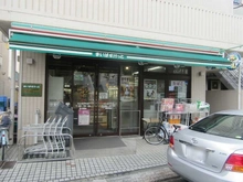 【東京都/板橋区栄町】セザール大山 まいばすけっと大山駅北口店（現地より約750m）