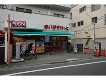【東京都/目黒区下目黒】リビオ目黒ザ・プレイス まいばすけっと目黒太鼓橋店（現地より約350m）