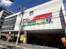 【東京都/台東区清川】パレ・ド・ルピナス南千住III 業務スーパー浅草店（現地より約550m）