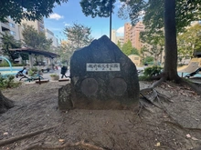 【東京都/中央区新川】東京八重洲アムフラット 越前掘児童公園（現地より約180m）