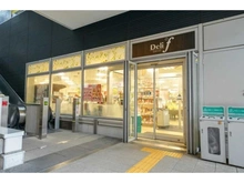 【東京都/中央区晴海】ザ・パークハウス晴海タワーズ　ティアロレジデンス デリド勝どき駅前店（現地より約1,010m）