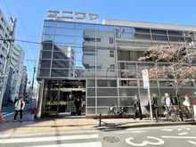 【東京都/港区南麻布】パークコート南麻布ヒルトップレジデンス スーパーナニワヤ（現地より約300m）