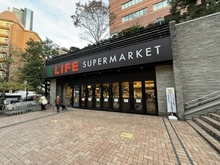 【東京都/目黒区大橋】グランベルテ ライフ目黒大橋店（現地より約330m）