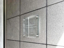 【東京都/品川区東五反田】アクシルコート島津山南 マンション表札