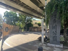 【東京都/文京区関口】サンウッド目白台 江戸川公園（現地より約230m）