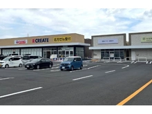 【神奈川県/横浜市戸塚区秋葉町】シティテラス横濱戸塚 クリエイトゆりストア戸塚秋葉町店（現地より約100m）