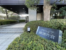 【神奈川県/横浜市神奈川区片倉】グレーシア横濱片倉 マンション表札