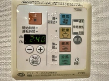 【神奈川県/川崎市川崎区中瀬】フォレシアム コンフォートタワー 浴室換気乾燥コントロールパネル