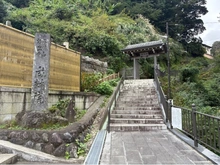 【神奈川県/鎌倉市坂ノ下】鎌倉ビューパレス 成就院（現地より約450m）