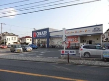 【神奈川県/茅ヶ崎市矢畑】パークスクエア湘南茅ケ崎 S棟 クリエイトSD 茅ヶ崎矢畑店（現地より約650m）