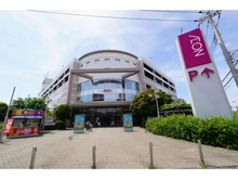 【神奈川県/茅ヶ崎市茅ヶ崎】茅ヶ崎パーク・ホームズ イオン茅ヶ崎中央ショッピングセンター（現地より約550m）