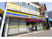 【神奈川県/茅ヶ崎市茅ヶ崎】茅ヶ崎パーク・ホームズ ミニストップ 茅ヶ崎駅前店（現地より約320m）