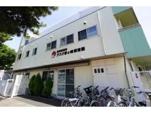 【神奈川県/茅ヶ崎市茅ヶ崎】茅ヶ崎パーク・ホームズ アスク茅ヶ崎保育園（現地より約120m）