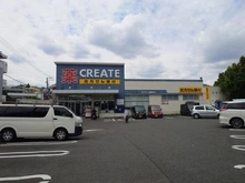 【神奈川県/藤沢市善行坂】クオス藤沢善行 クリエイトSD藤沢善行店（現地より約450m）