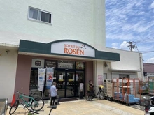 【神奈川県/藤沢市善行坂】クオス藤沢善行 そうてつローゼン善行店（現地より約870m）