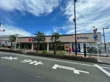 【神奈川県/平塚市錦町】バウス平塚 クリエイトSD平塚駅西口店（現地より約70m）