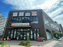 【神奈川県/平塚市錦町】バウス平塚 オーケー 平塚店（現地より約100m）：
