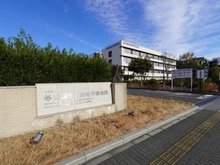 【神奈川県/平塚市錦町】バウス平塚 済生会湘南平塚病院（現地より約1,600m）：