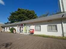 【神奈川県/藤沢市善行坂】クリオ藤沢善行八番館 藤沢善行団地内郵便局（現地より約790m）：