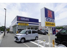 【神奈川県/藤沢市藤が岡】ジークレフ藤沢 クリエイトSD藤沢柄沢店（現地より約707m）