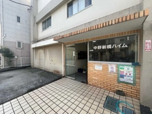 【東京都/中野区弥生町】中野新橋ハイム アプローチ
