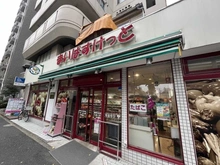 【東京都/板橋区熊野町】日神パレステージ大山 まいばすけっと　熊野町山手通り店（現地より約150m）