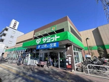 【東京都/三鷹市井口】センチュリー武蔵野パート3 サミット　上連雀店（現地より約760m）
