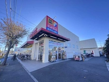 【東京都/三鷹市井口】センチュリー武蔵野パート3 サンドラッグ　三鷹井口店（現地より約250m）：