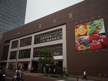 【東京都/新宿区西新宿】ザ・パークハウス西新宿タワー60 ライフ中野坂上店（現地より約550m）