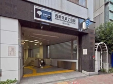 【東京都/新宿区西新宿】ザ・パークハウス西新宿タワー60 都営大江戸線「西新宿五丁目」駅（現地より約700m）